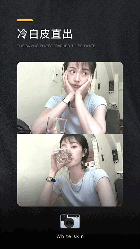 OMO复古相机免会员