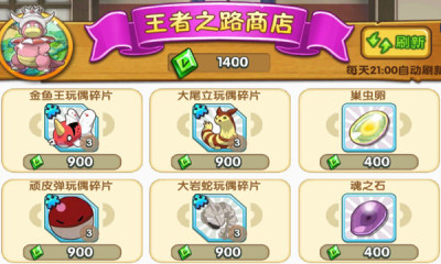口袋之旅