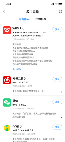 appshare去广告(App分享)