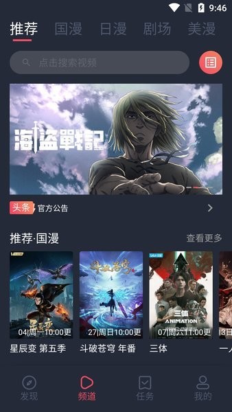 CliCli动漫正版