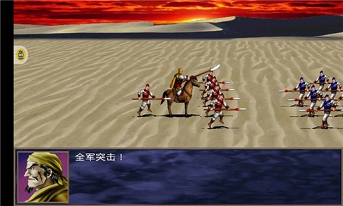1998版奥汀三国群英传2