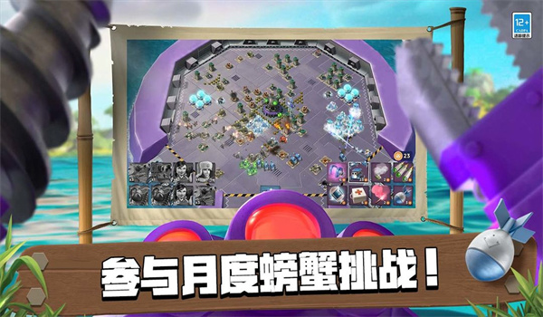 海岛奇兵无限钻石最新版