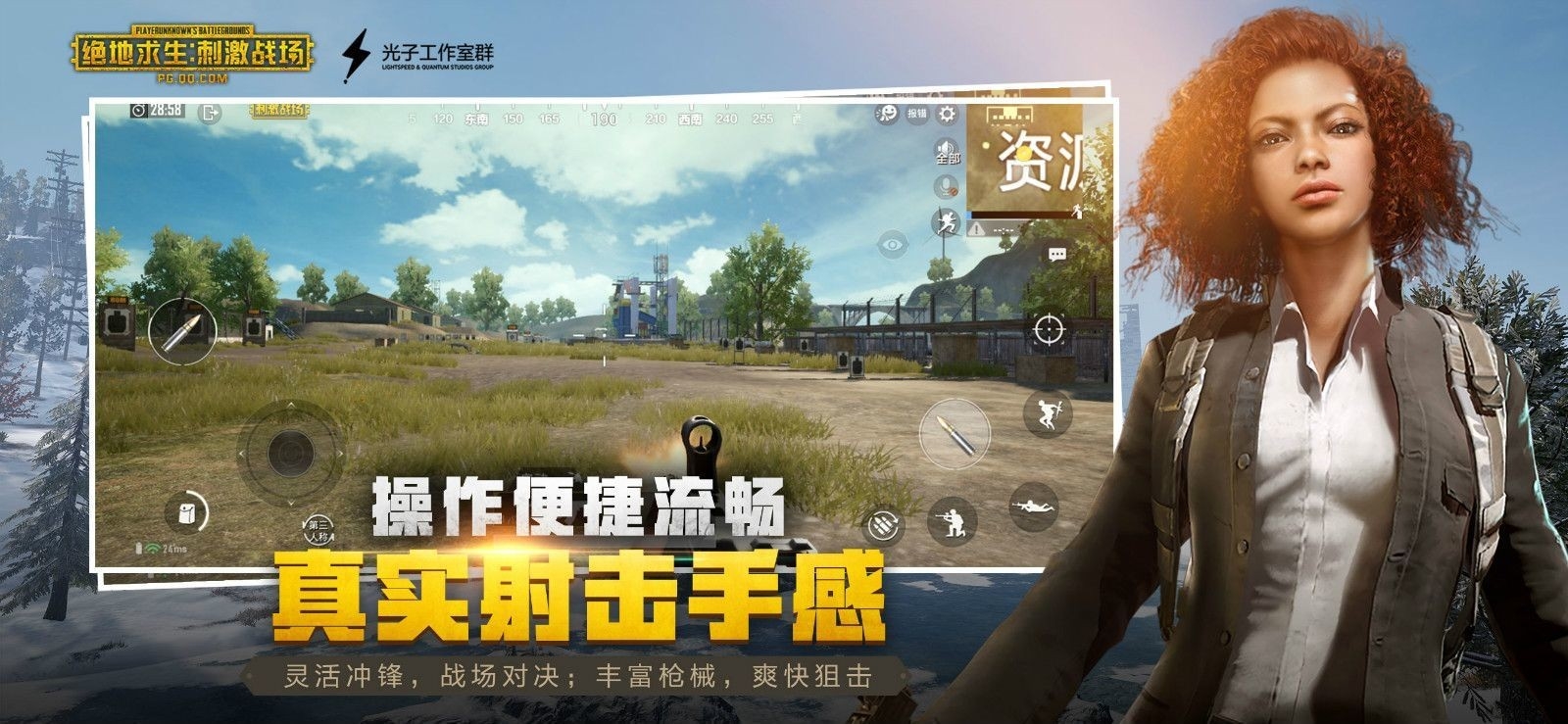 至尊美化包手机版