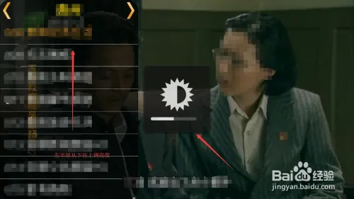 使用方法截图5