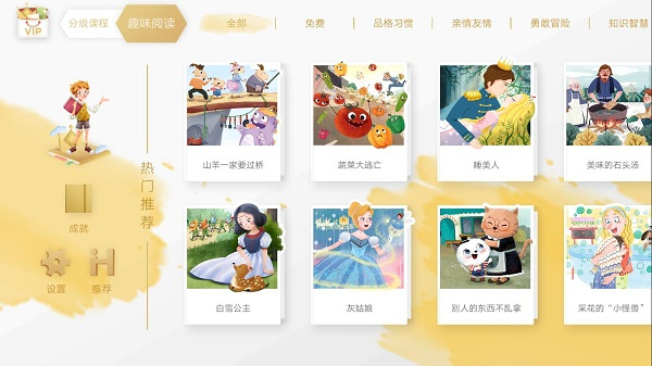 操作指南图2