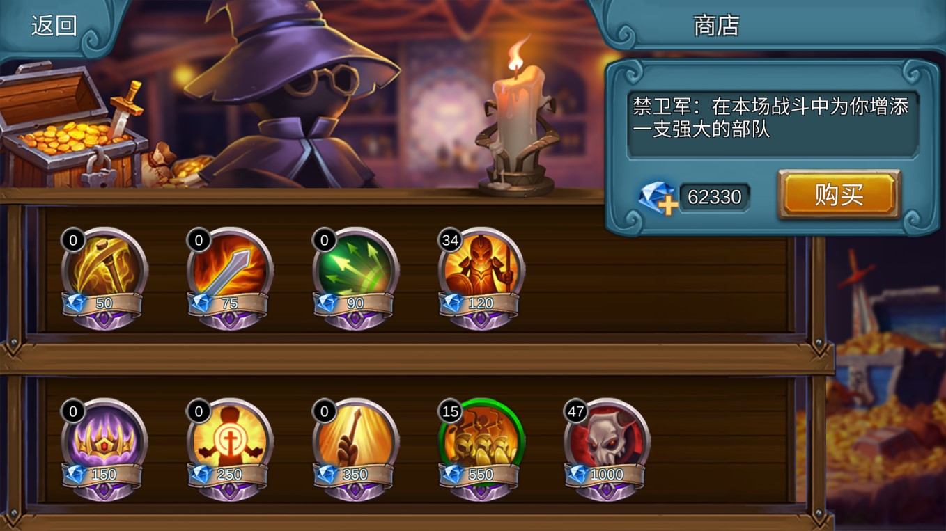火柴人战争2秩序帝国