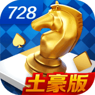 728game官网最旧版850