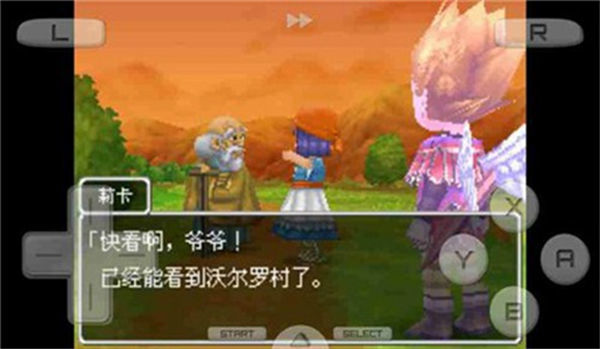 勇者斗恶龙9金手指