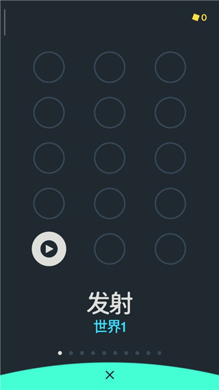 OCO手游