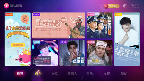 软件功能配图1