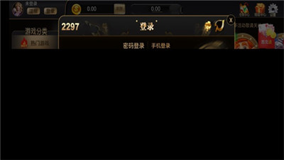 97国际97522官网版