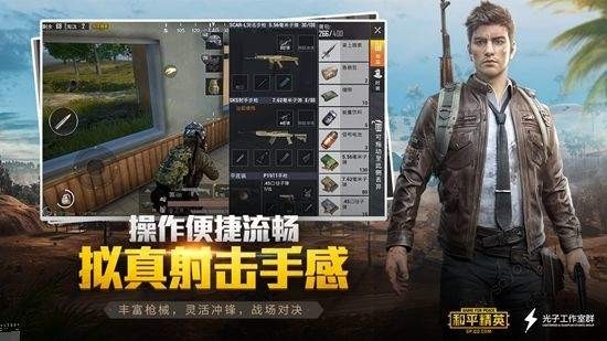 至尊美化包手机版