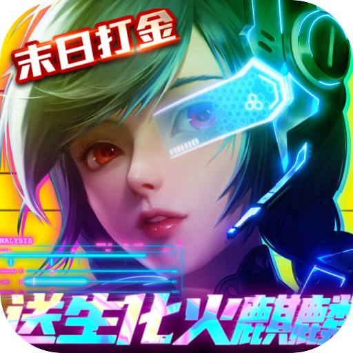 战火英雄内置修改器版