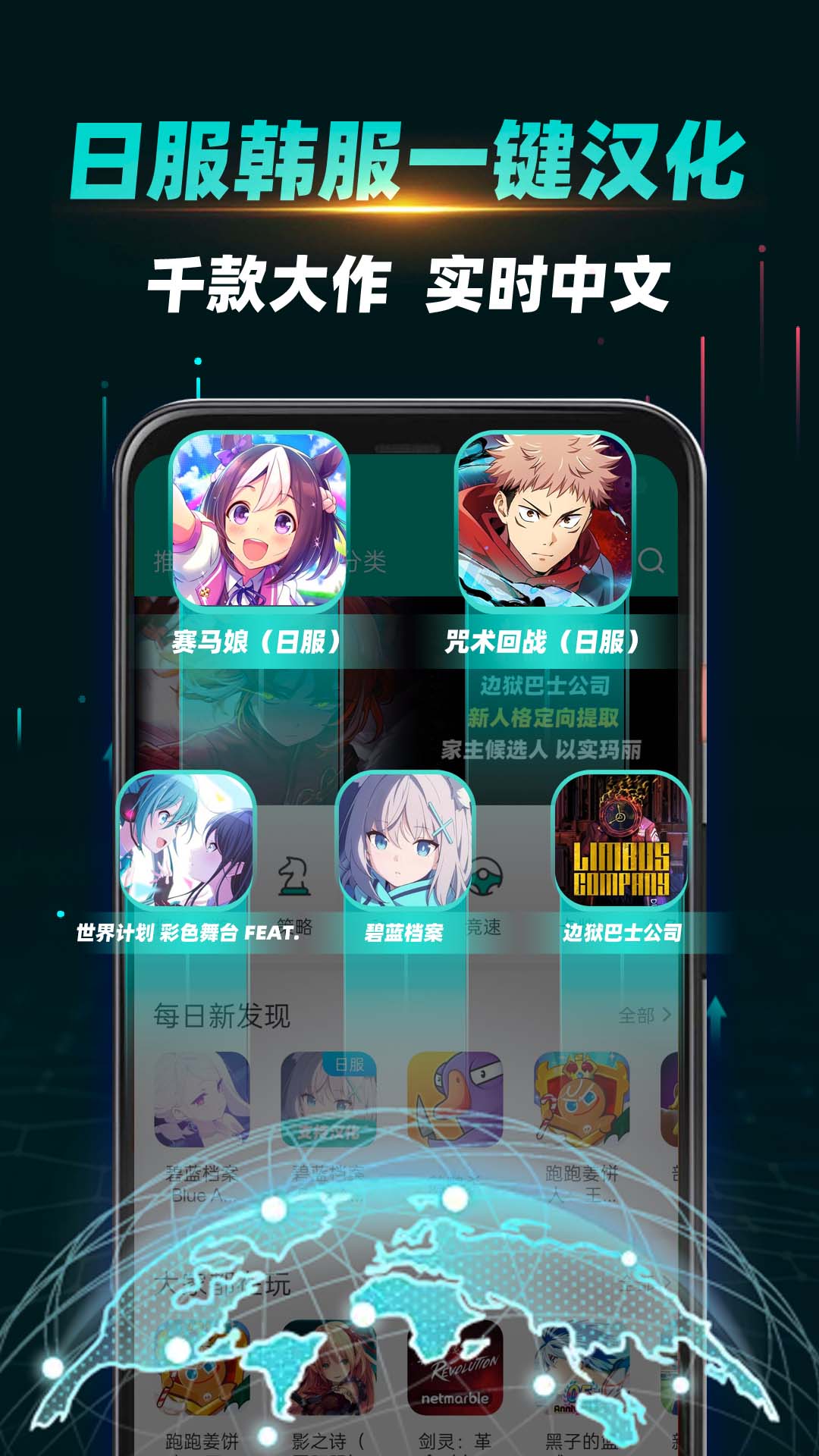 ourplay官方版