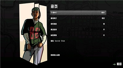 侠盗猎车手下滑作弊版