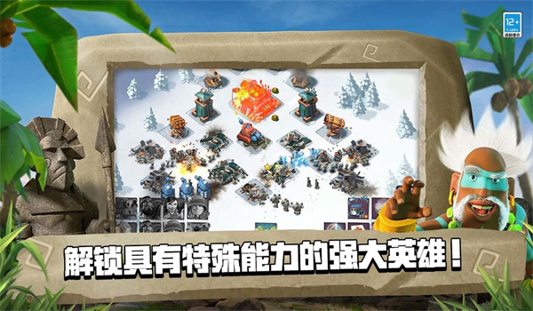 海岛奇兵无限钻石最新版