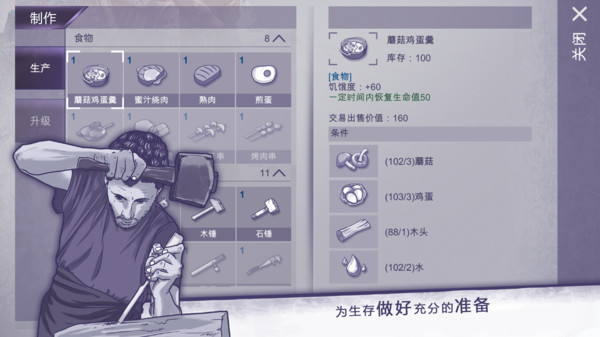 阿瑞斯病毒正版