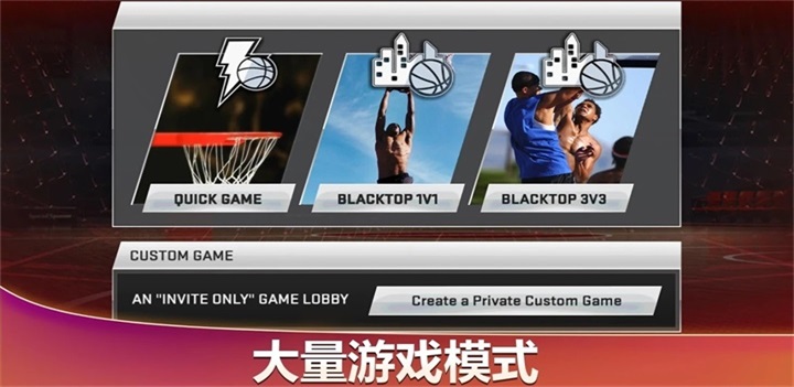 NBA2k20豪华存档版内置作弊菜单