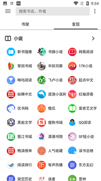 柚子