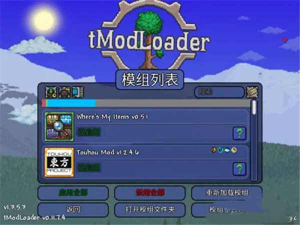 怎么安装配图3