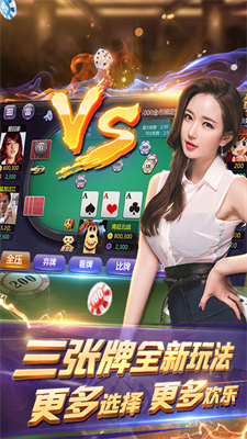 aaa炸金花千王之王单机游戏