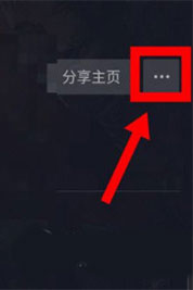怎么更换绑定的手机号配图1