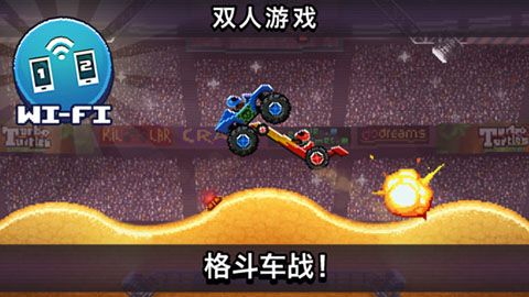 登山赛车免费破解版下载
