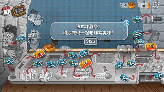 沙威玛传奇无限金币版免登录版