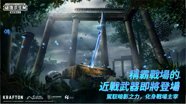 地铁逃生无限钞票