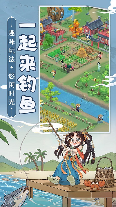 从前有条街内置菜单