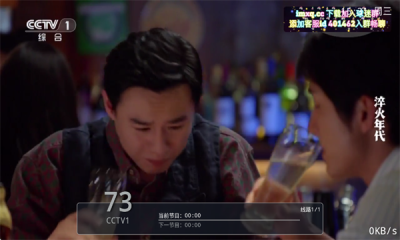 甜心TV