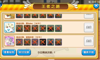 口袋之旅