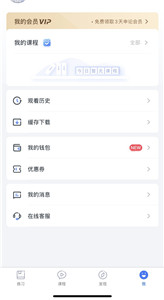 粉笔公考