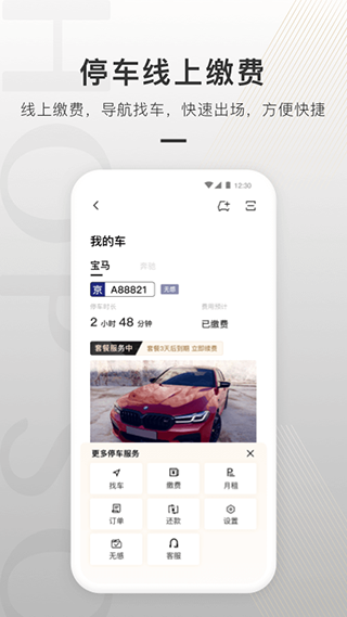 合生通