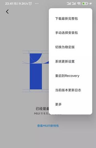 Magisk面具安卓4.0