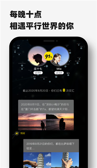 Timebook