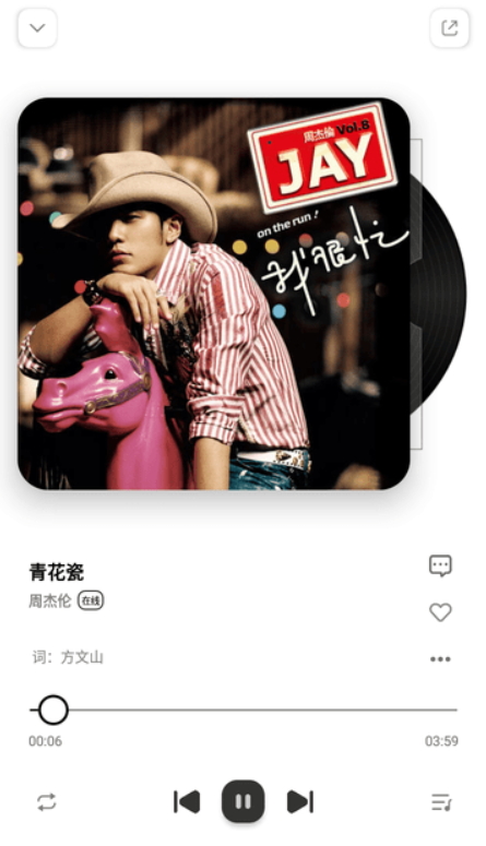 云母音乐app下载