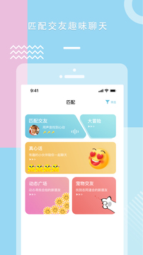 糖心vlog无限金币免登录