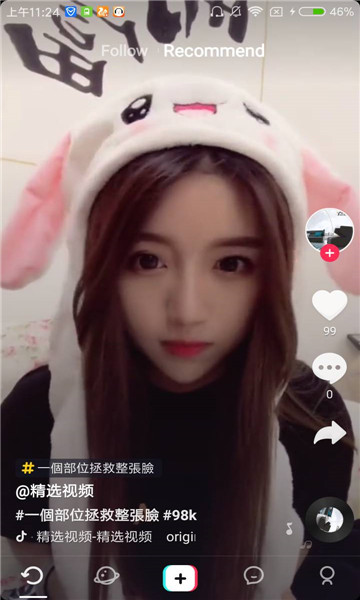 TikTok18无限制版