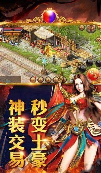 沙城霸业