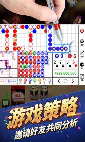 艾乐棋牌十周年版