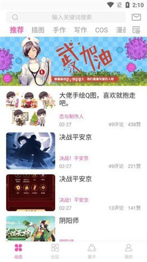 AO3官方网站
