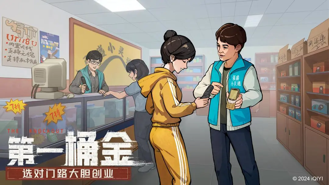 时光杂货铺无限金钱