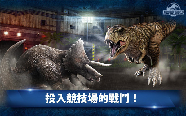 侏罗纪世界方块版