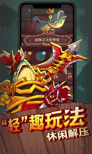 三国咸鱼之王内置修改器