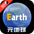 Earth元地球app
