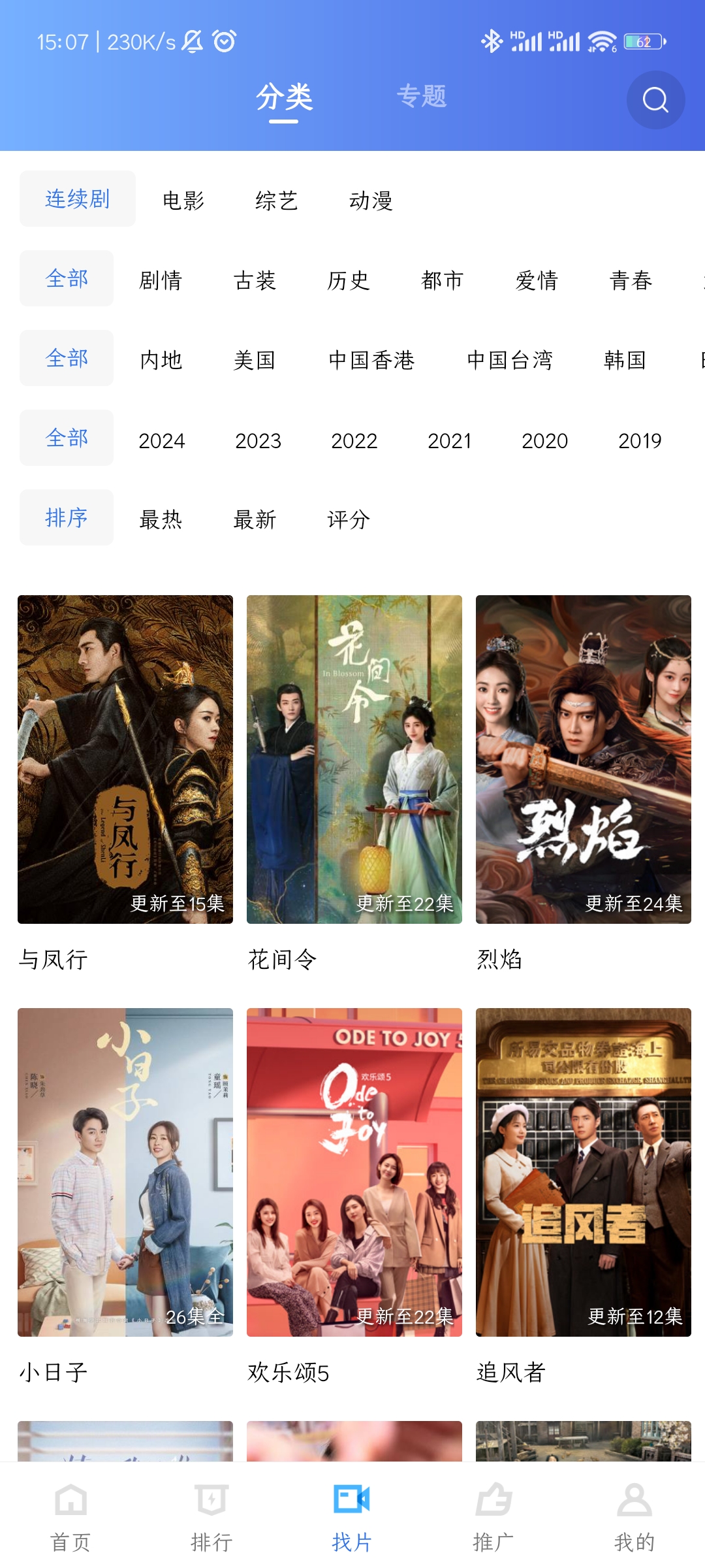大地视频免费下载最新版本