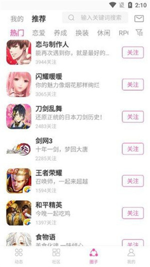 AO3官方网站