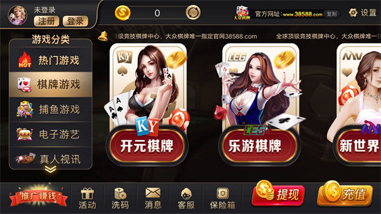 麻将胡了模拟器