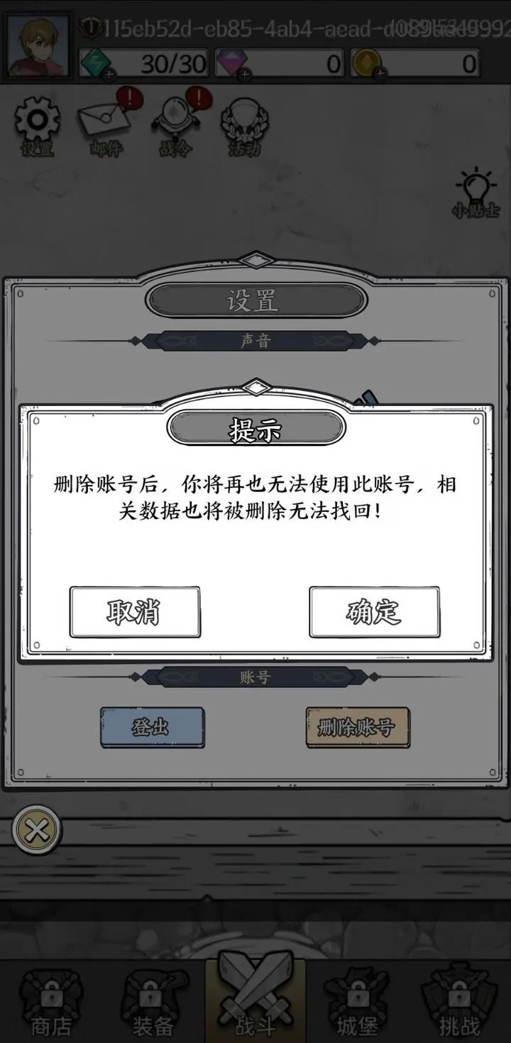 国王指意内置修改器